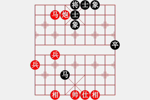 象棋棋譜圖片：特級(jí)大師許銀川的經(jīng)典中局 - 步數(shù)：30 