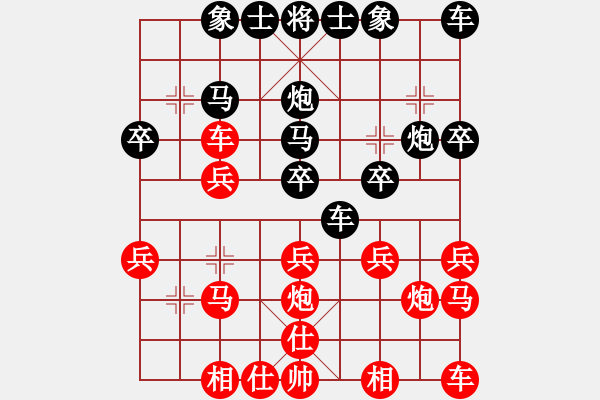 象棋棋譜圖片：《學(xué)習(xí)大師后手》中炮橫車盤(pán)頭馬破過(guò)宮炮左車過(guò)河壓馬士角炮平中 - 步數(shù)：20 