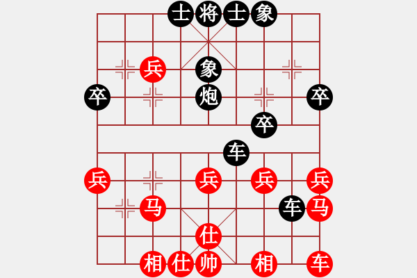 象棋棋譜圖片：《學(xué)習(xí)大師后手》中炮橫車盤(pán)頭馬破過(guò)宮炮左車過(guò)河壓馬士角炮平中 - 步數(shù)：30 