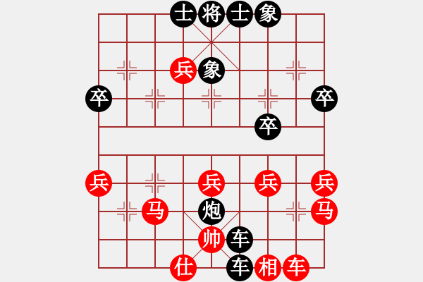 象棋棋譜圖片：《學(xué)習(xí)大師后手》中炮橫車盤(pán)頭馬破過(guò)宮炮左車過(guò)河壓馬士角炮平中 - 步數(shù)：40 