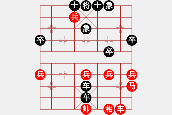 象棋棋譜圖片：《學(xué)習(xí)大師后手》中炮橫車盤(pán)頭馬破過(guò)宮炮左車過(guò)河壓馬士角炮平中 - 步數(shù)：50 