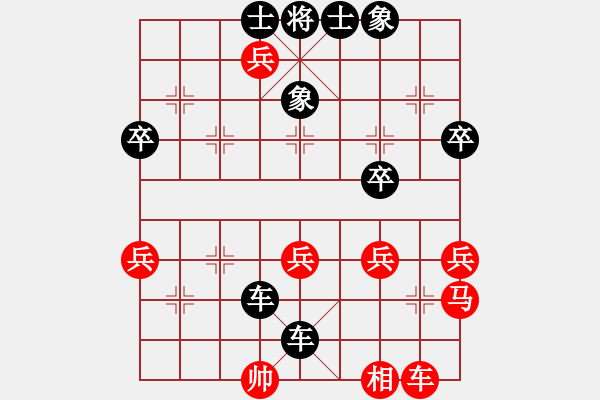 象棋棋譜圖片：《學(xué)習(xí)大師后手》中炮橫車盤(pán)頭馬破過(guò)宮炮左車過(guò)河壓馬士角炮平中 - 步數(shù)：52 