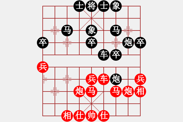 象棋棋谱图片：陕西 李小龙 和 无锡 李济拯 - 步数：30 