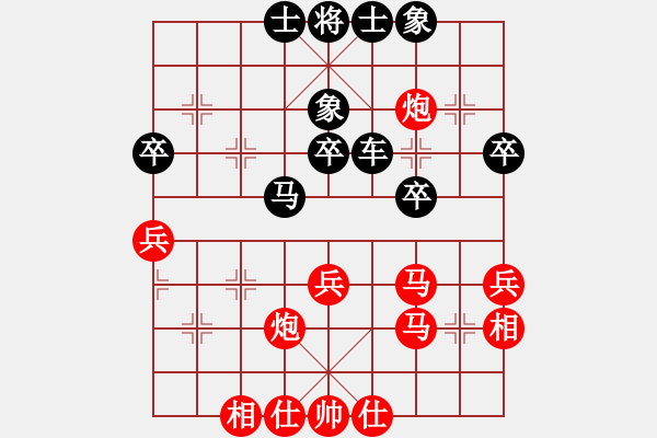 象棋棋谱图片：陕西 李小龙 和 无锡 李济拯 - 步数：40 