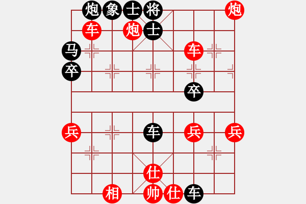 象棋棋譜圖片：軍旗王子[紅] -VS- 示范小學(xué)[黑] - 步數(shù)：40 