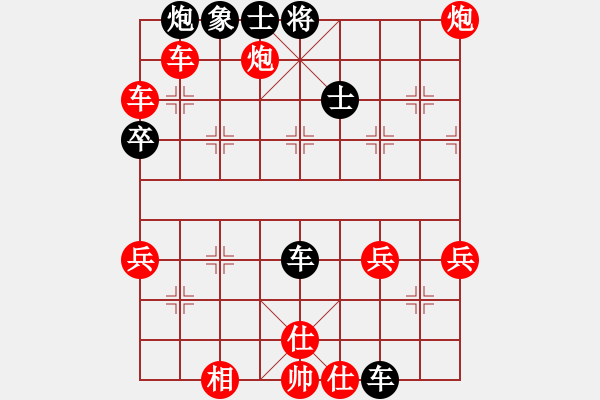 象棋棋譜圖片：軍旗王子[紅] -VS- 示范小學(xué)[黑] - 步數(shù)：50 