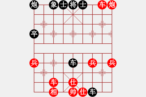 象棋棋譜圖片：軍旗王子[紅] -VS- 示范小學(xué)[黑] - 步數(shù)：60 