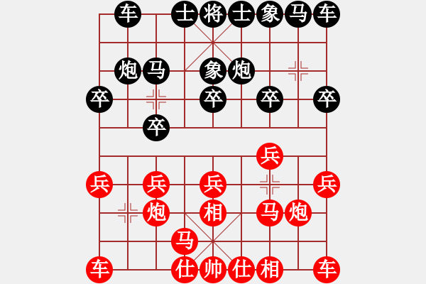 象棋棋譜圖片：全能的啄木鳥[紅先負(fù)] -VS- 贏一盤實(shí)在難[黑] 對(duì)兵轉(zhuǎn)兵底炮 - 步數(shù)：10 