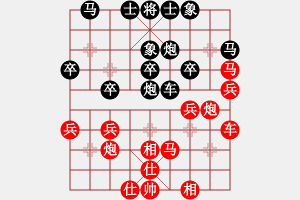 象棋棋譜圖片：全能的啄木鳥[紅先負(fù)] -VS- 贏一盤實(shí)在難[黑] 對(duì)兵轉(zhuǎn)兵底炮 - 步數(shù)：30 