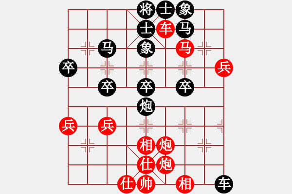 象棋棋譜圖片：全能的啄木鳥[紅先負(fù)] -VS- 贏一盤實(shí)在難[黑] 對(duì)兵轉(zhuǎn)兵底炮 - 步數(shù)：50 