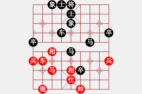 象棋棋譜圖片：陳偽坤 先負(fù) 鄭鴻標(biāo) - 步數(shù)：100 