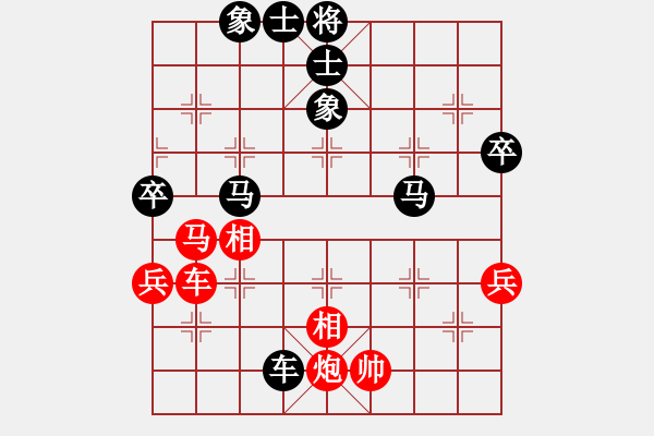 象棋棋譜圖片：陳偽坤 先負(fù) 鄭鴻標(biāo) - 步數(shù)：110 