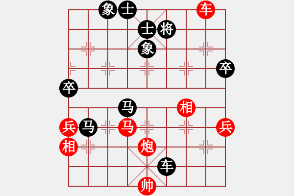 象棋棋譜圖片：陳偽坤 先負(fù) 鄭鴻標(biāo) - 步數(shù)：130 