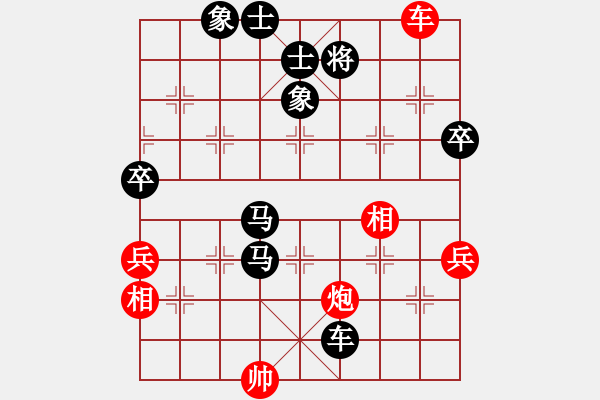 象棋棋譜圖片：陳偽坤 先負(fù) 鄭鴻標(biāo) - 步數(shù)：134 