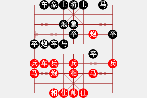 象棋棋譜圖片：陳偽坤 先負(fù) 鄭鴻標(biāo) - 步數(shù)：30 