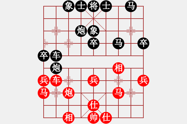 象棋棋譜圖片：陳偽坤 先負(fù) 鄭鴻標(biāo) - 步數(shù)：40 