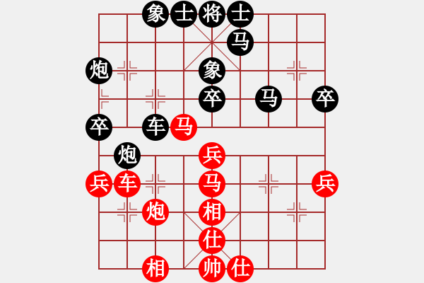 象棋棋譜圖片：陳偽坤 先負(fù) 鄭鴻標(biāo) - 步數(shù)：50 