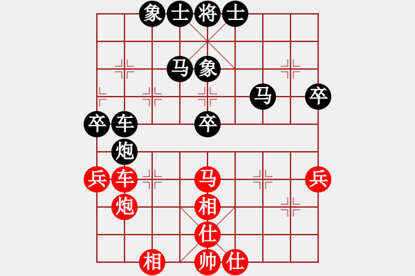 象棋棋譜圖片：陳偽坤 先負(fù) 鄭鴻標(biāo) - 步數(shù)：60 