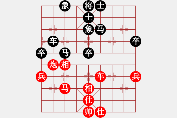 象棋棋譜圖片：陳偽坤 先負(fù) 鄭鴻標(biāo) - 步數(shù)：70 