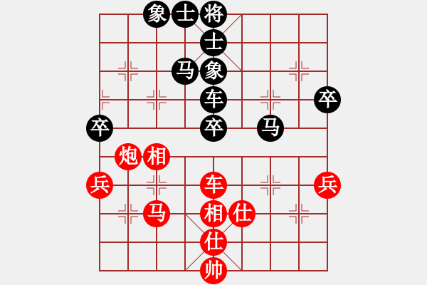 象棋棋譜圖片：陳偽坤 先負(fù) 鄭鴻標(biāo) - 步數(shù)：80 