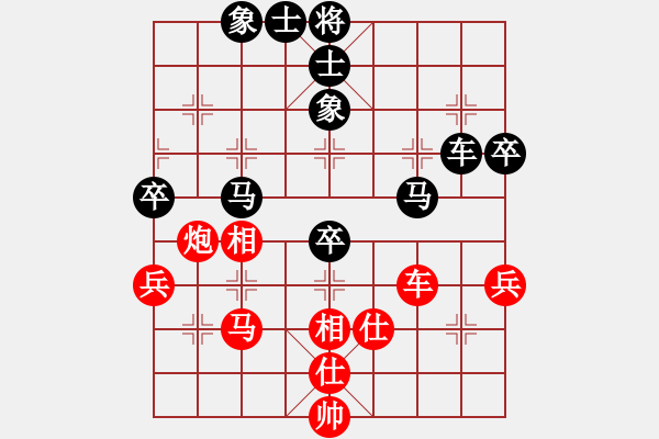 象棋棋譜圖片：陳偽坤 先負(fù) 鄭鴻標(biāo) - 步數(shù)：90 