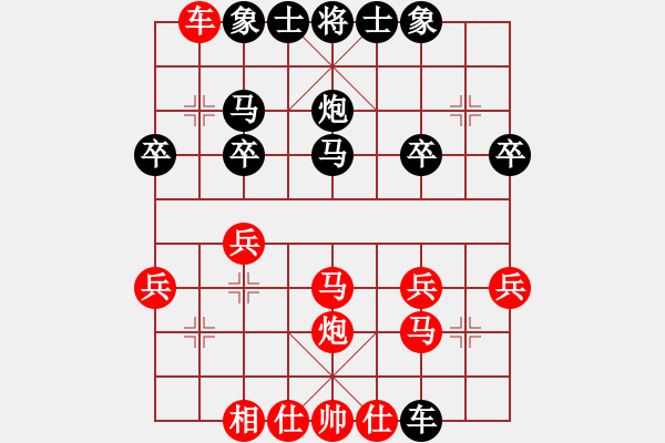 象棋棋譜圖片：鹿鳴酒家(3段)-負(fù)-名劍副幫主(3段) - 步數(shù)：20 