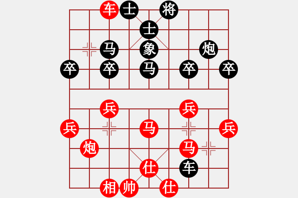 象棋棋譜圖片：鹿鳴酒家(3段)-負(fù)-名劍副幫主(3段) - 步數(shù)：30 