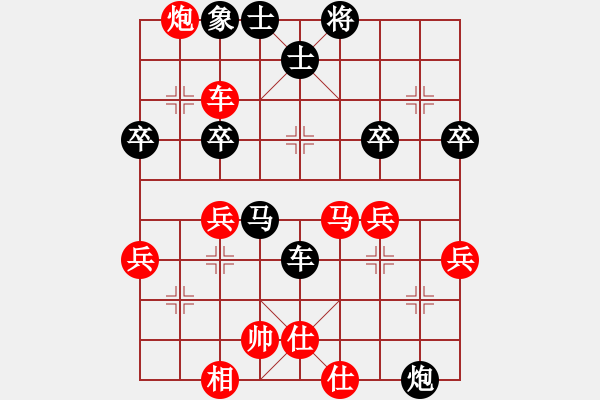 象棋棋譜圖片：鹿鳴酒家(3段)-負(fù)-名劍副幫主(3段) - 步數(shù)：40 