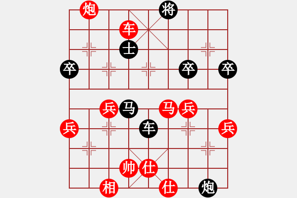 象棋棋譜圖片：鹿鳴酒家(3段)-負(fù)-名劍副幫主(3段) - 步數(shù)：50 