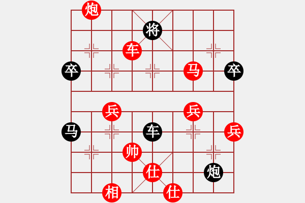 象棋棋譜圖片：鹿鳴酒家(3段)-負(fù)-名劍副幫主(3段) - 步數(shù)：60 