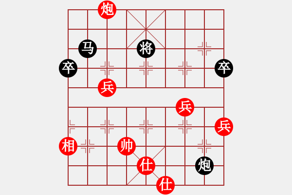 象棋棋譜圖片：鹿鳴酒家(3段)-負(fù)-名劍副幫主(3段) - 步數(shù)：70 