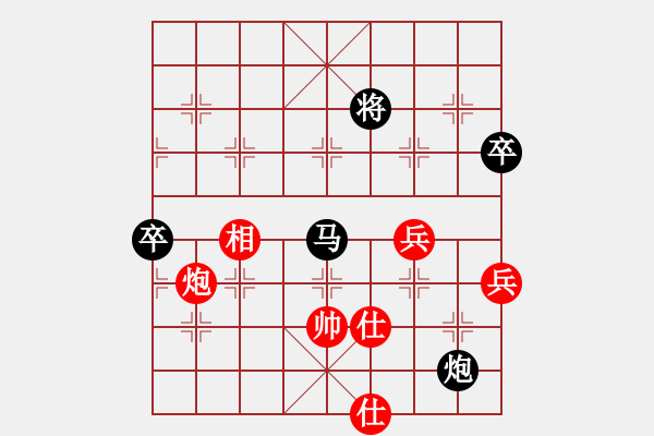 象棋棋譜圖片：鹿鳴酒家(3段)-負(fù)-名劍副幫主(3段) - 步數(shù)：80 