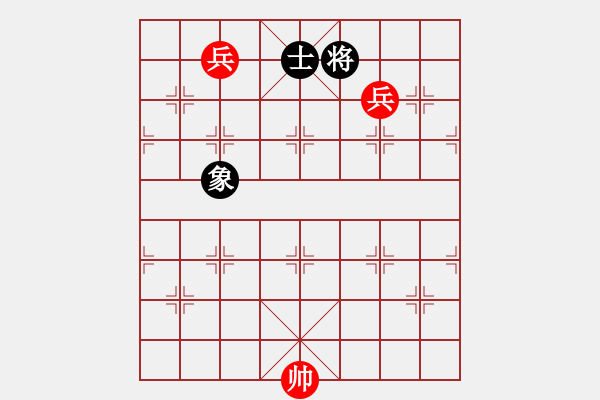 象棋棋譜圖片：《象棋實(shí)用殘局初階》015雙低兵例和單士象 - 步數(shù)：0 