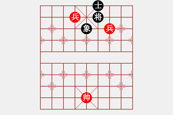 象棋棋譜圖片：《象棋實(shí)用殘局初階》015雙低兵例和單士象 - 步數(shù)：4 