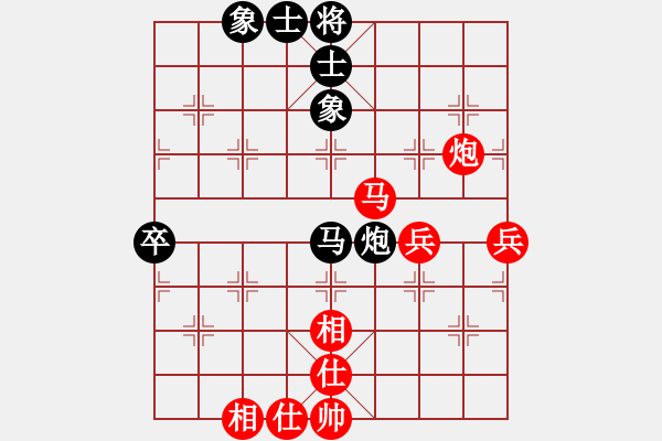 象棋棋譜圖片：冷易紋 先勝 鄭紅勇 - 步數(shù)：80 