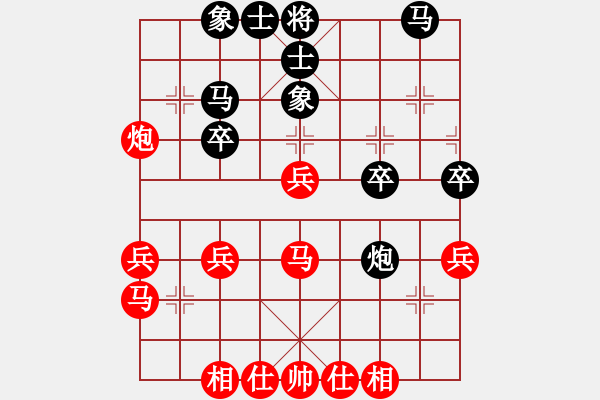 象棋棋譜圖片：先手和楊紅軍1.pgn - 步數(shù)：30 