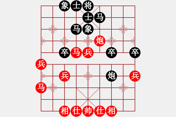 象棋棋譜圖片：先手和楊紅軍1.pgn - 步數(shù)：40 