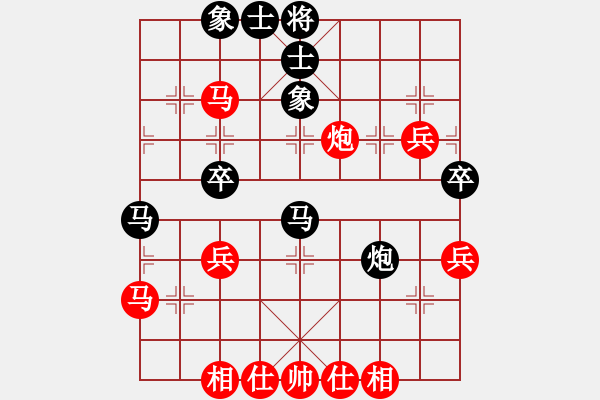 象棋棋譜圖片：先手和楊紅軍1.pgn - 步數(shù)：50 