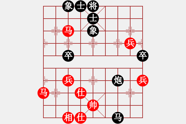 象棋棋譜圖片：先手和楊紅軍1.pgn - 步數(shù)：60 