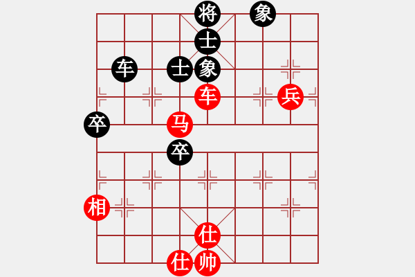 象棋棋譜圖片：十年一劍（紅）VS智慧公義愛（黑） - 步數(shù)：110 