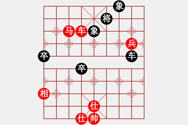 象棋棋譜圖片：十年一劍（紅）VS智慧公義愛（黑） - 步數(shù)：120 