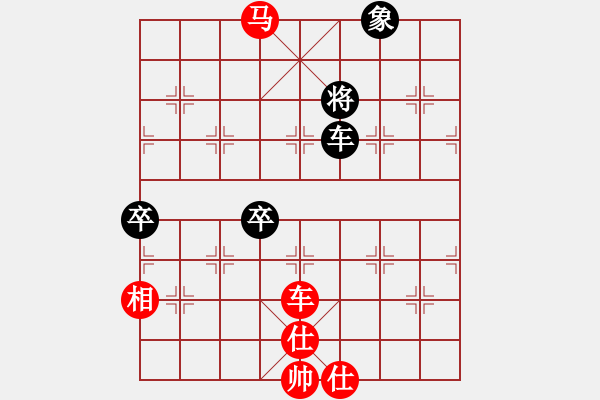 象棋棋譜圖片：十年一劍（紅）VS智慧公義愛（黑） - 步數(shù)：130 