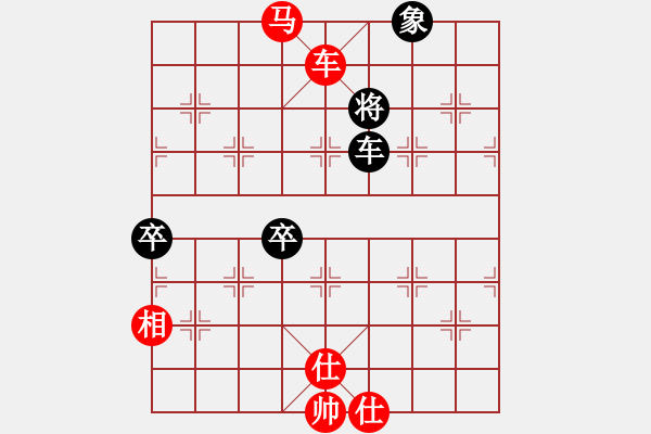 象棋棋譜圖片：十年一劍（紅）VS智慧公義愛（黑） - 步數(shù)：131 