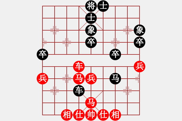 象棋棋譜圖片：十年一劍（紅）VS智慧公義愛（黑） - 步數(shù)：50 