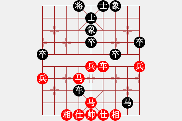 象棋棋譜圖片：十年一劍（紅）VS智慧公義愛（黑） - 步數(shù)：60 