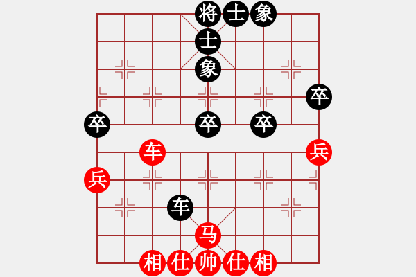 象棋棋譜圖片：十年一劍（紅）VS智慧公義愛（黑） - 步數(shù)：70 