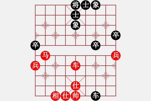 象棋棋譜圖片：十年一劍（紅）VS智慧公義愛（黑） - 步數(shù)：80 