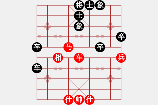 象棋棋譜圖片：十年一劍（紅）VS智慧公義愛（黑） - 步數(shù)：90 