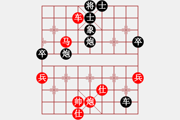 象棋棋譜圖片：壓倒多數(shù)(風(fēng)魔)-勝-叼著一殼煙(天罡) - 步數(shù)：100 