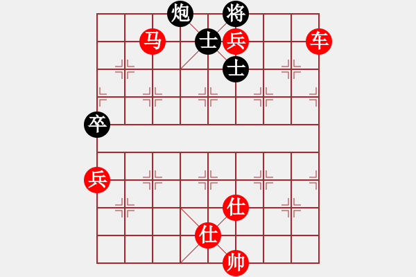 象棋棋譜圖片：壓倒多數(shù)(風(fēng)魔)-勝-叼著一殼煙(天罡) - 步數(shù)：139 